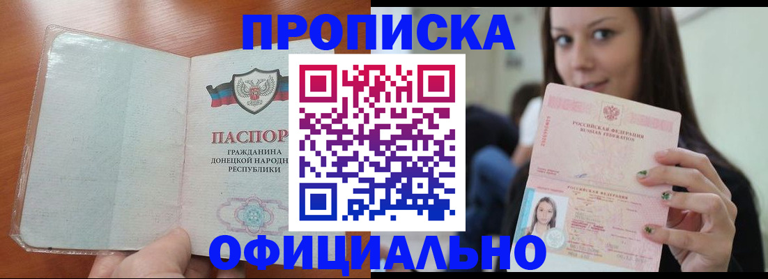 миграционный учет в Аркадаке