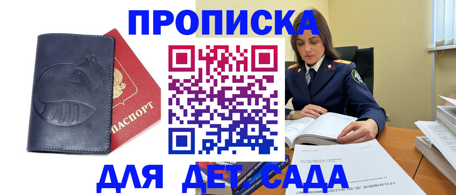 форма 3 в Аркадаке